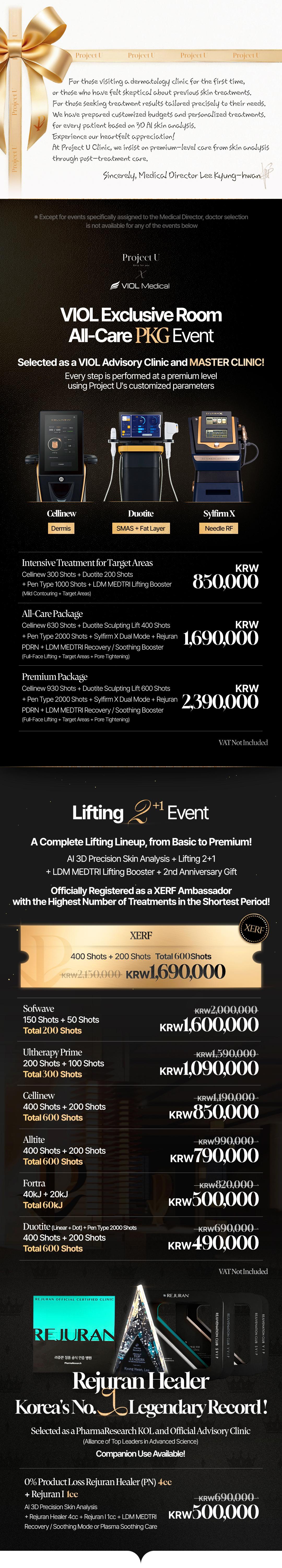 Project U 2nd anniversary event 2