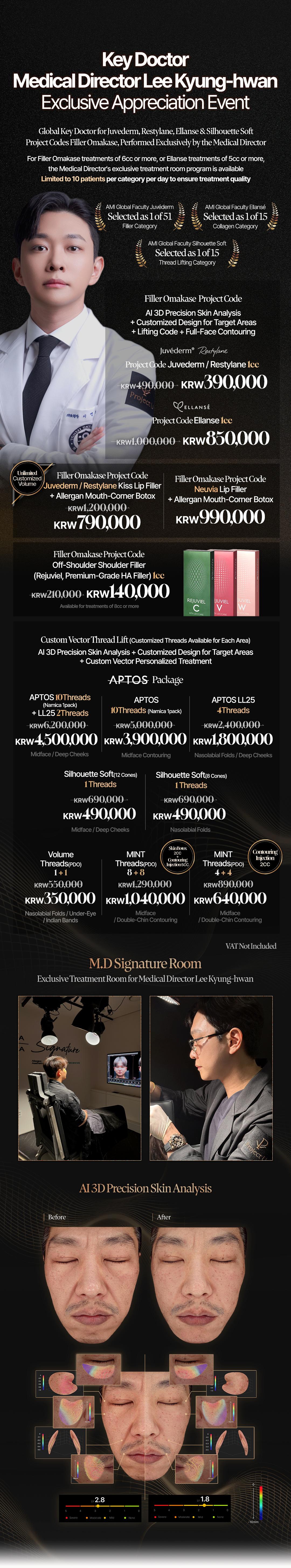 Project U 2nd anniversary event 1