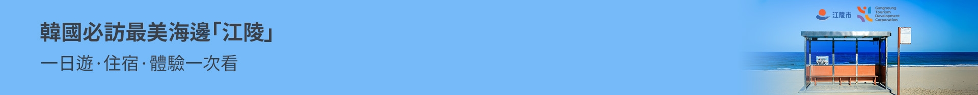 banner desktop image 1