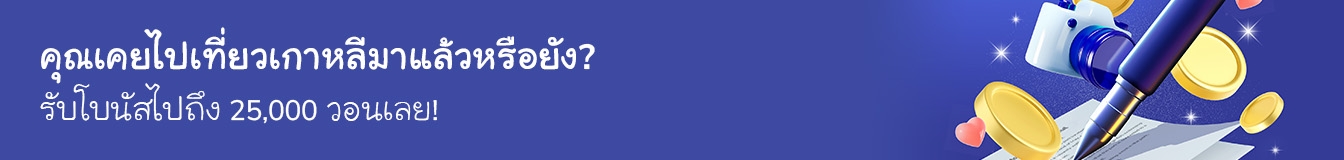 banner tablet image 2