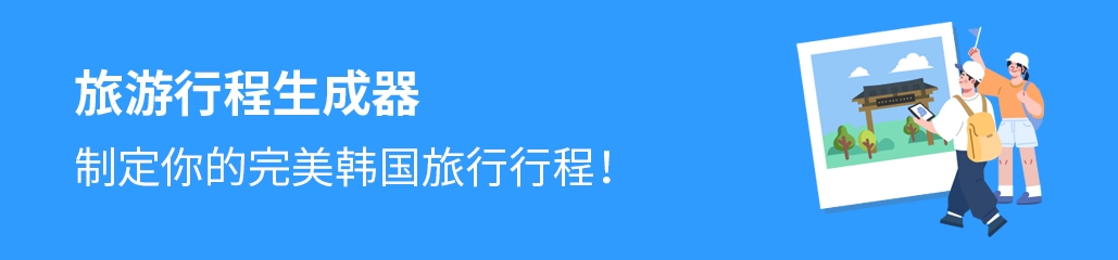 banner mobile image 3