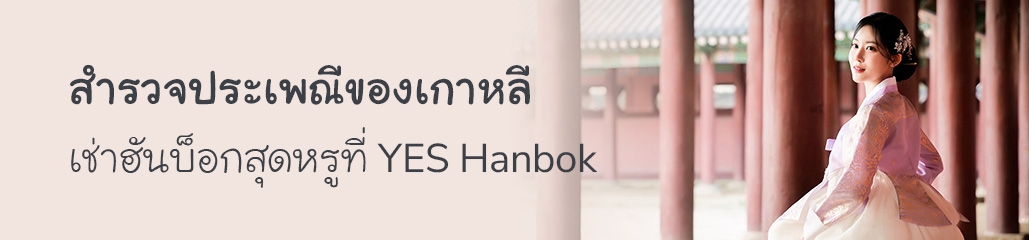 banner mobile image 1