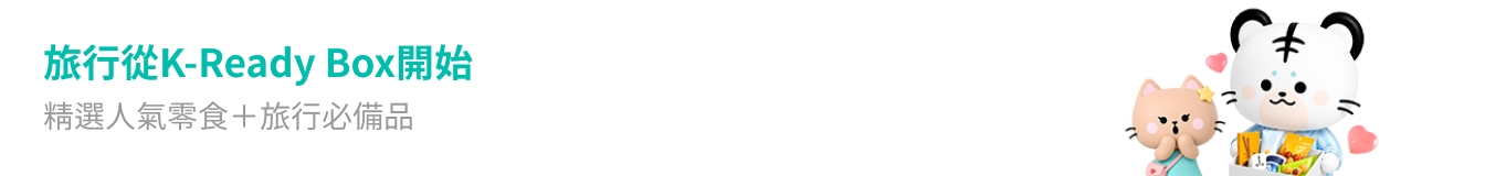 banner tablet image 0