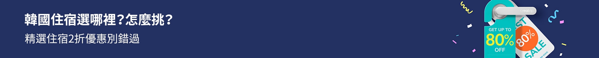 banner desktop image 1