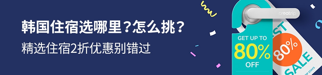 banner mobile image 3