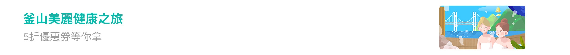 banner desktop image 3