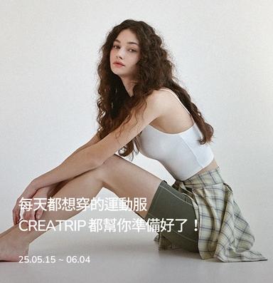 brand-banner-image-每天都想穿的運動服