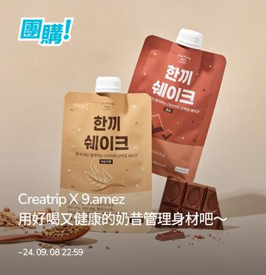 brand-banner-image-크트_20240902_9.amezX풀플레이트마켓