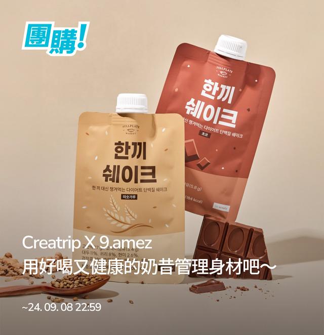 brand-banner-image-크트_20240902_9.amezX풀플레이트마켓