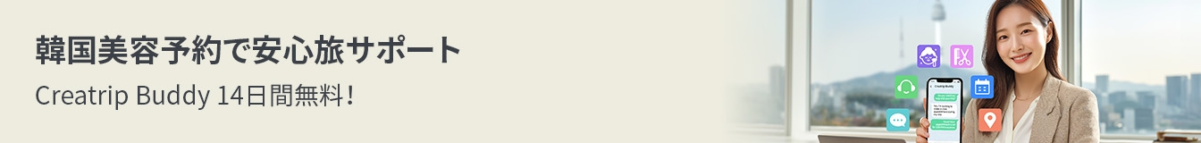 banner tablet image 2