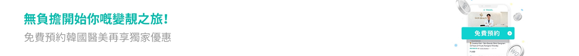 banner desktop image 2