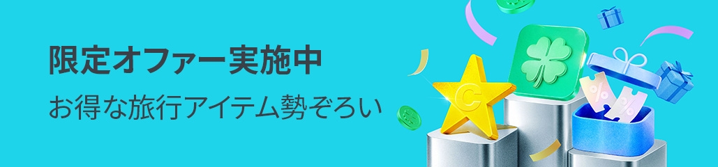 banner mobile image 4