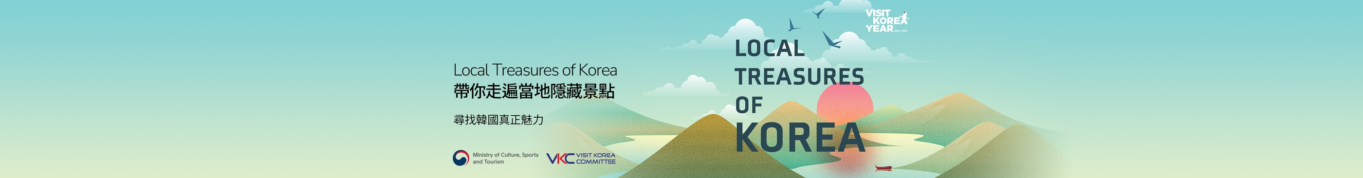 Local Treasures of Korea