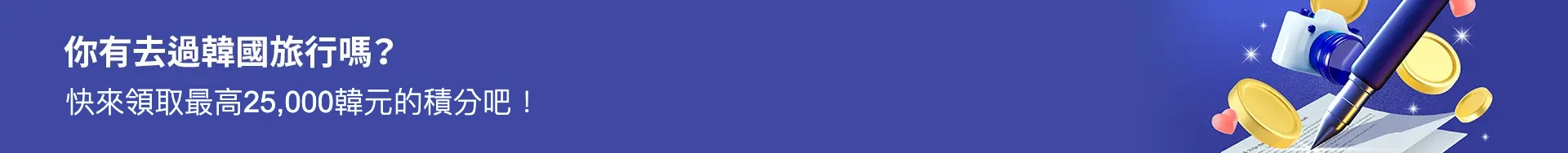 banner desktop image 0