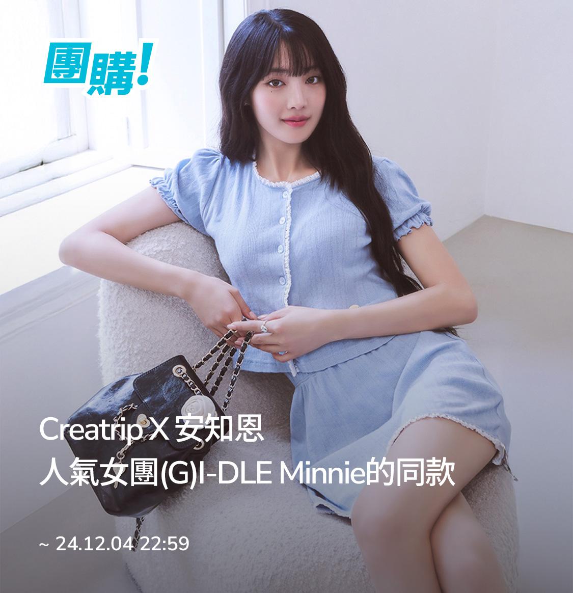 知恩推薦的韓國質感包包品牌-mobile-image