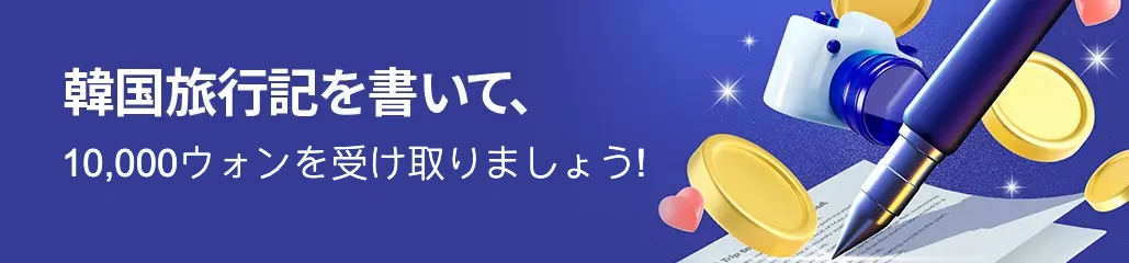 banner mobile image 0