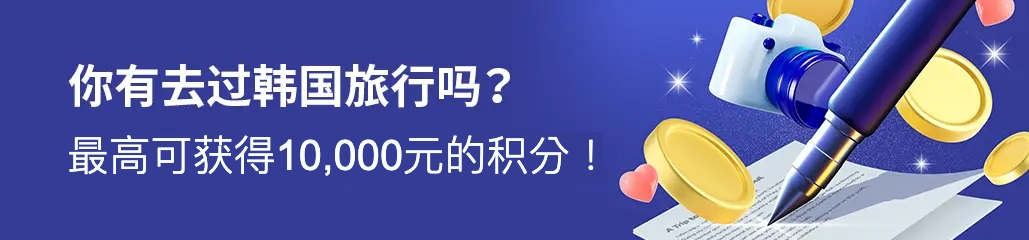 banner mobile image 2