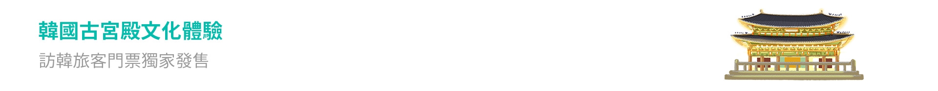 banner desktop image 2