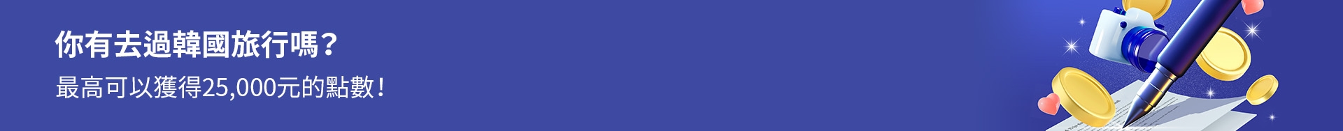 banner desktop image 2