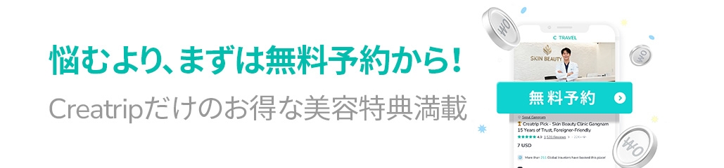 banner mobile image 1