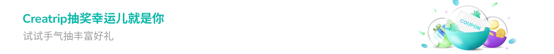 banner desktop image 3