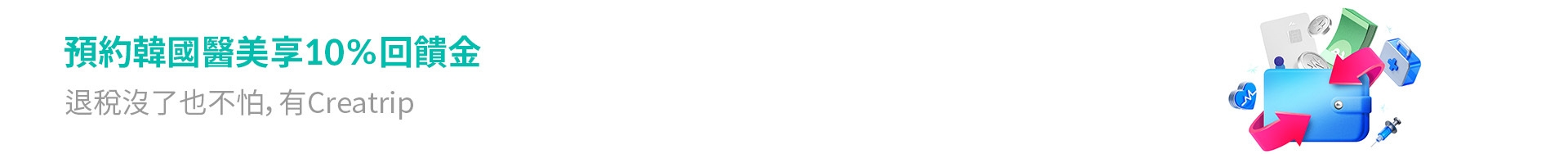 banner desktop image 0