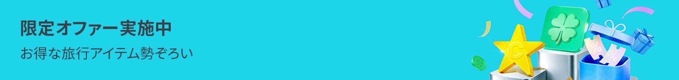 banner tablet image 4