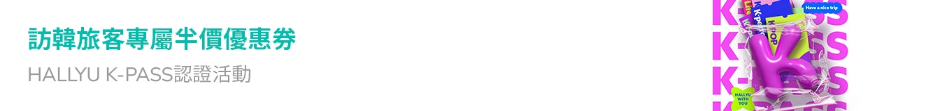 banner tablet image 0