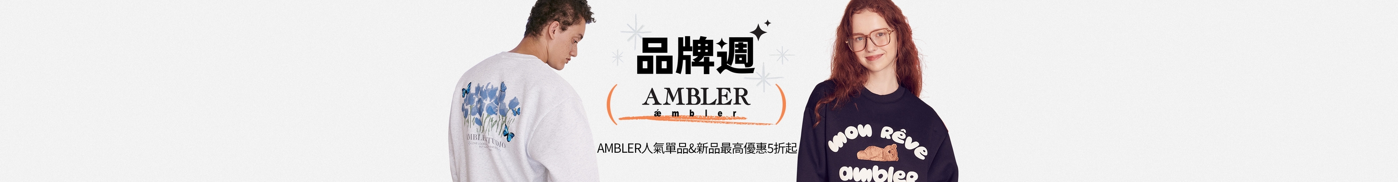 🐻AMBLER🐻