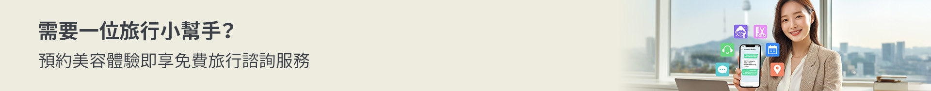 banner desktop image 4