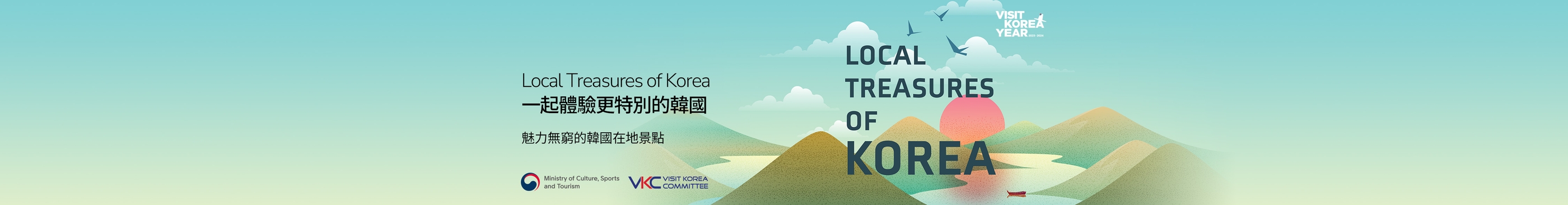 Local Treasures of Korea