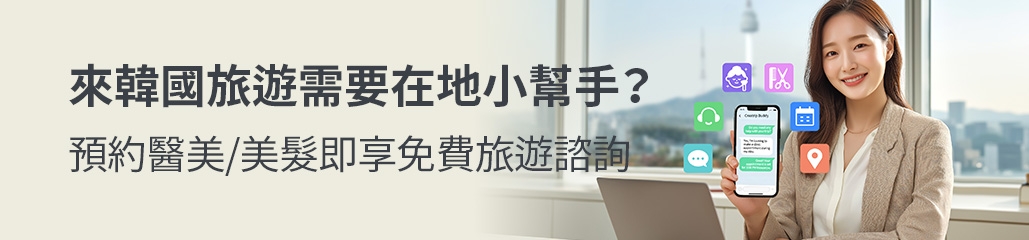 banner mobile image 2