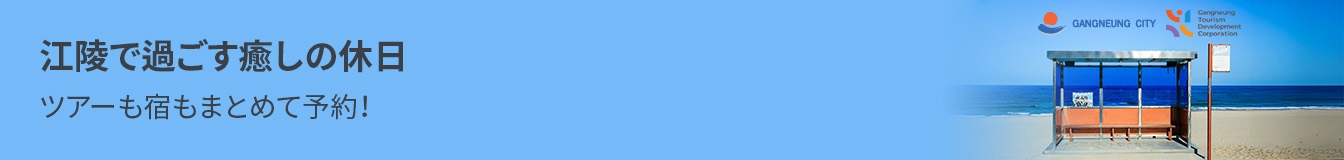 banner tablet image 1
