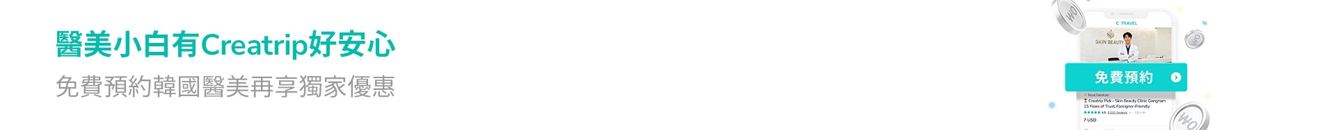 banner desktop image 2