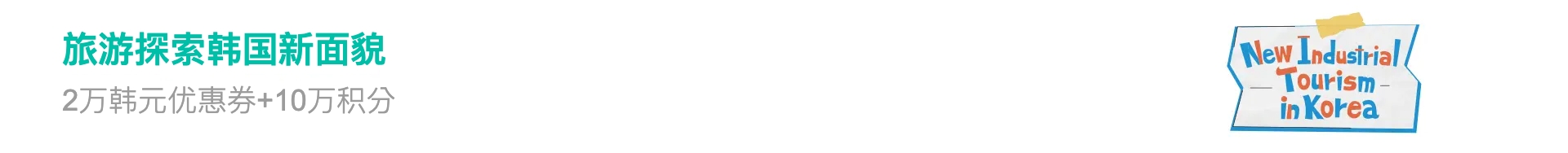 banner desktop image 2