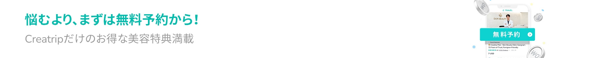 banner desktop image 1