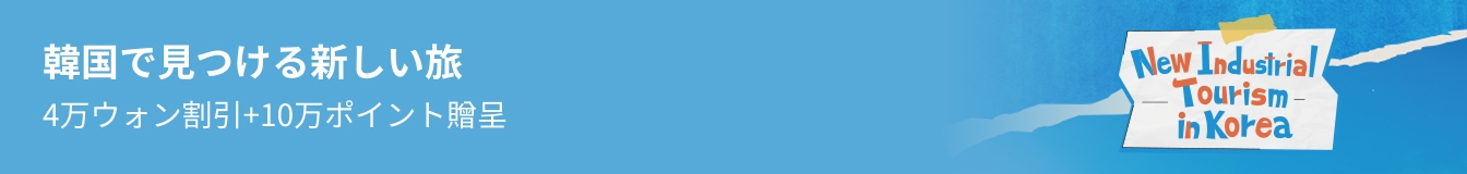 banner tablet image 1