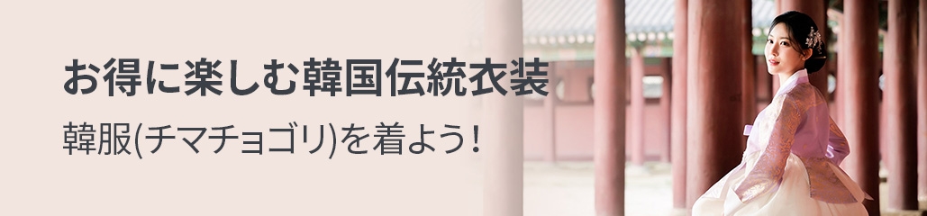 banner mobile image 2