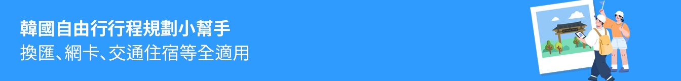 banner tablet image 2