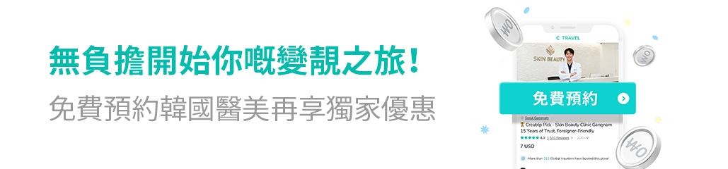 banner mobile image 2