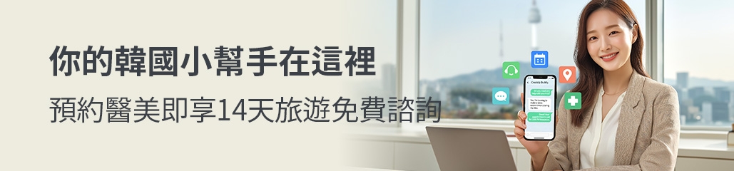 banner mobile image 3