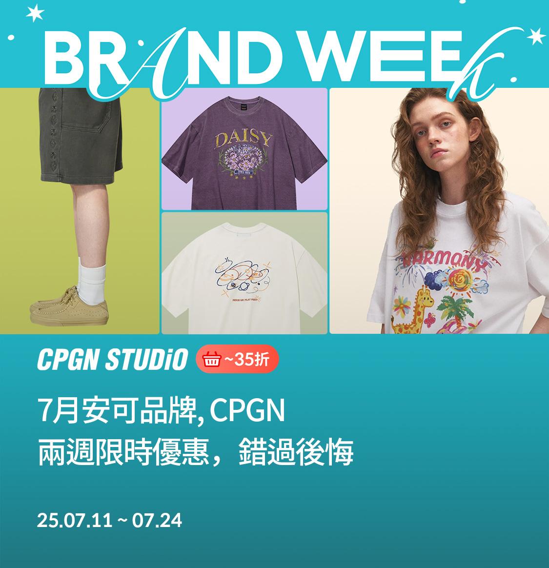 7月安可品牌, CPGN-mobile-image