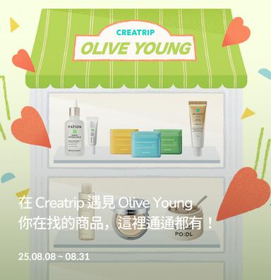 brand-banner-image-在 Creatrip 遇見 Olive Young