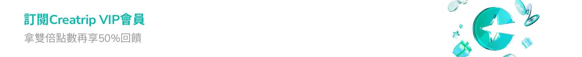 banner desktop image 1