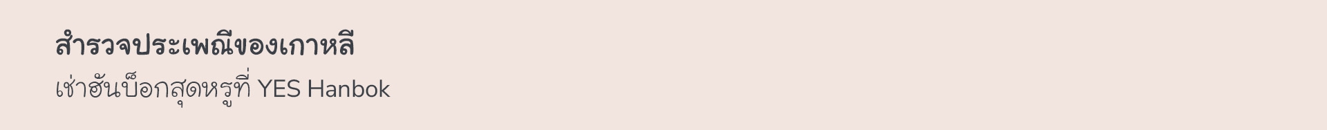 banner desktop image 1