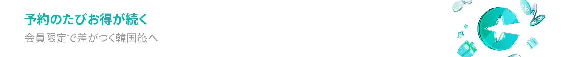 banner desktop image 1