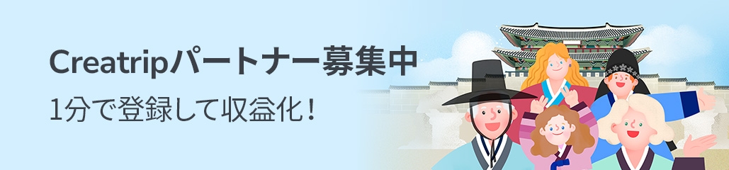 banner mobile image 2
