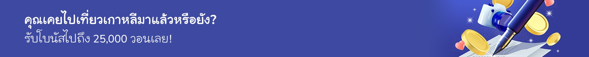 banner desktop image 2
