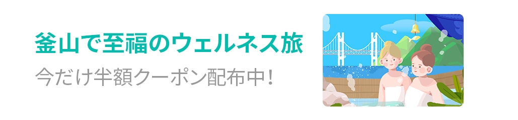 banner mobile image 1