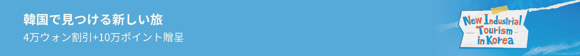 banner desktop image 1